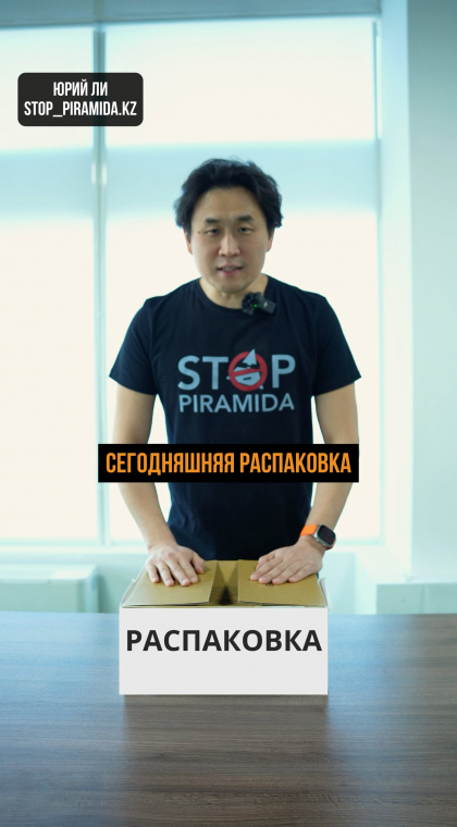 Мошеннический телеграм-канал | 